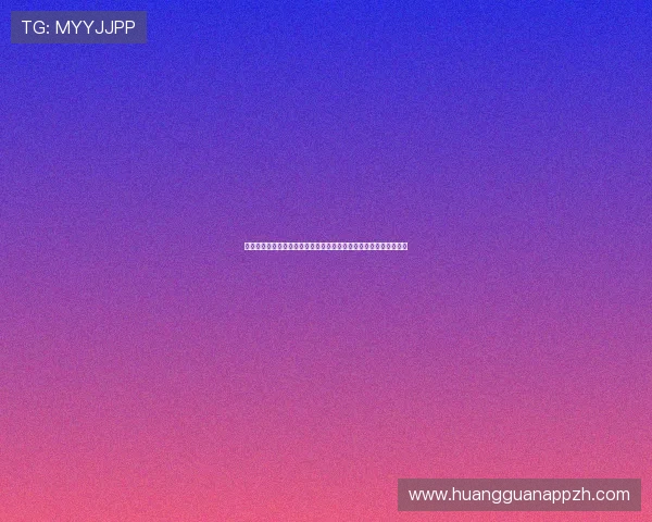 皇冠体育旗舰厅客户端用户评价与反馈，真实体验分享助你更好选择