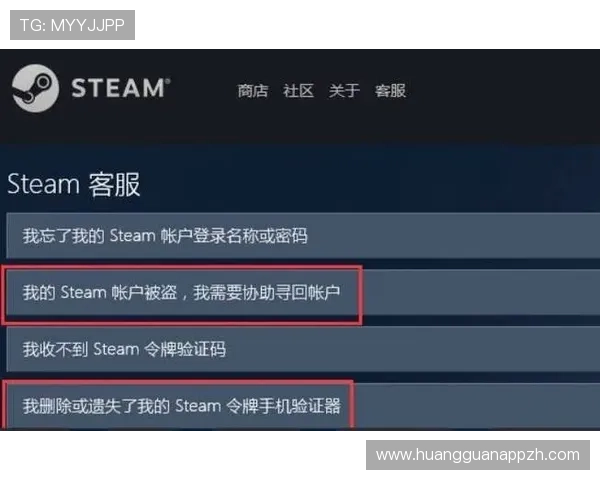 皇冠在线登录账号密码忘记怎么办,详细步骤教你轻松找回 皇冠在线登录账号密码忘记怎么办,详细步骤教你轻松找回