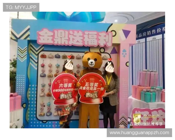 皇冠官方旗舰店直播间粉丝专属福利不断多重惊喜等你来发现