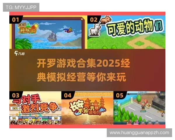 皇冠手机版APP最新版本上线，丰富的游戏资源和优质的客户服务等你来体验