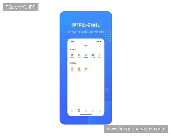 皇冠手机端app下载官网安全可靠，快速下载安装流程让你畅玩无忧