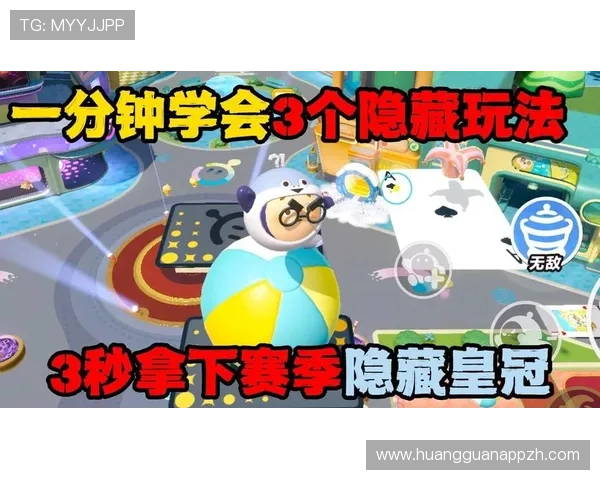 皇冠游戏怎么玩才能提升你的游戏水平，实用攻略与玩法技巧分享