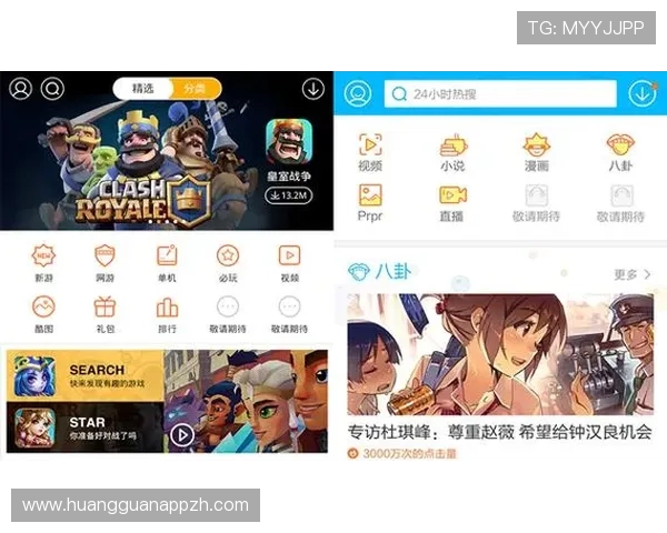 皇冠登录下载官方平台，支持多设备同步登录的便捷方式