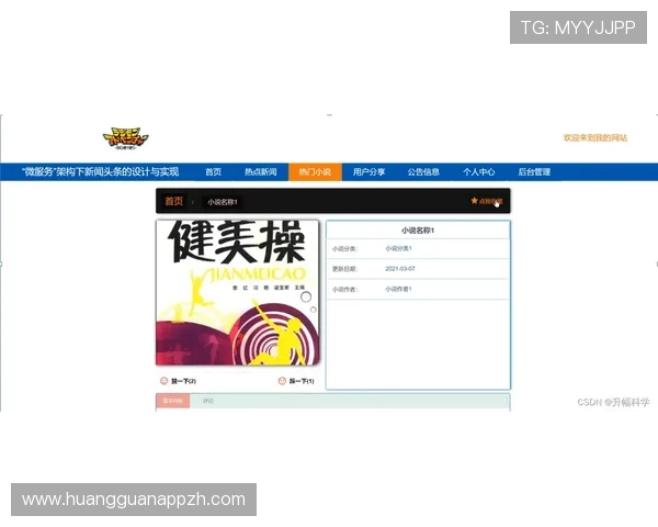 皇冠登录旗舰厅下载官网提供专业的客户服务，解决您的所有使用疑问