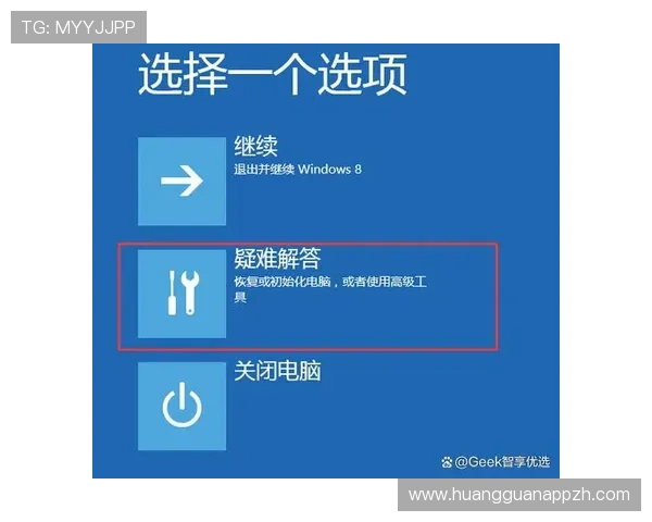 皇冠管理登录地址常见问题解答，帮助用户快速解决登录难题