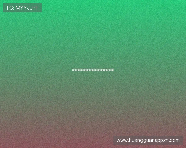 皇冠网站登录入口安全登录技巧，保障您的账号信息安全无忧