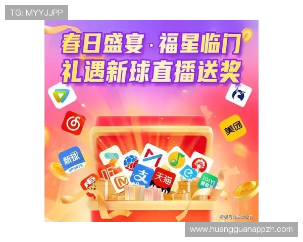 体育皇冠app下载官网最新版本，畅享高清体育直播与赛事资讯