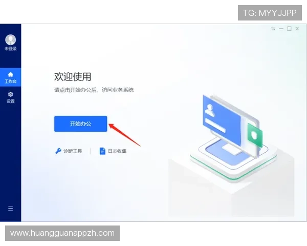 免费下载hga010客户端的详细步骤以及常见问题解决方案 免费下载hga010客户端的详细步骤以及常见问题解决方案