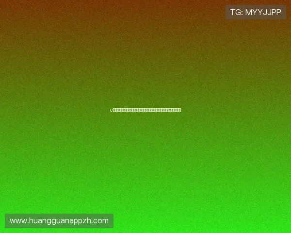 e世博娱乐高额返利攻略，轻松赚取更多奖金，尽在你的掌握之中