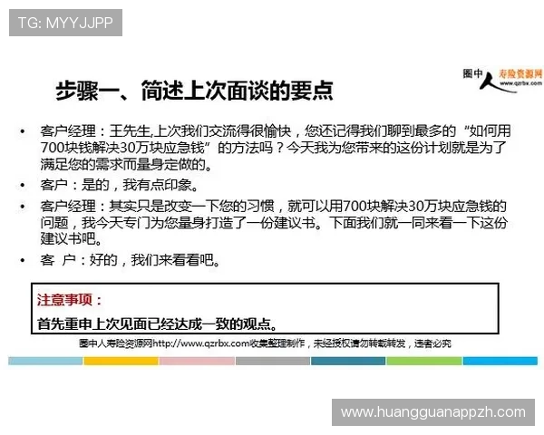 学习永利博电竞会员注册流程，快速掌握注册技巧和流程步骤