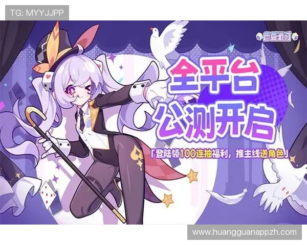 新2手机版网址官方最新版免费下载,提供多种游戏模式和丰富活动内容