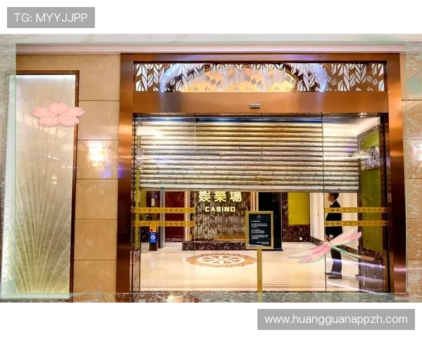 澳门君怡赌场的历史背景与未来发展趋势深度解析 澳门君怡赌场的历史背景与未来发展趋势深度解析