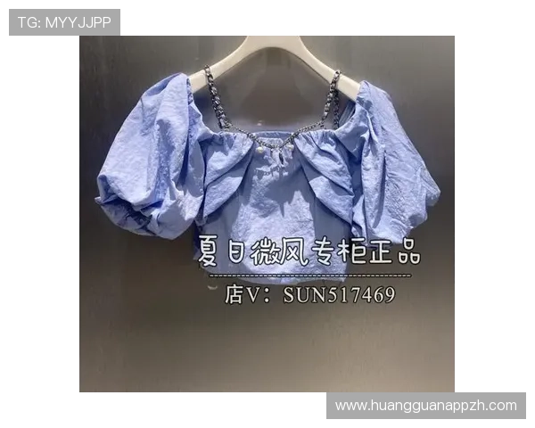 皇冠官方品牌官方网站提供最新时尚商品及权威正品保障