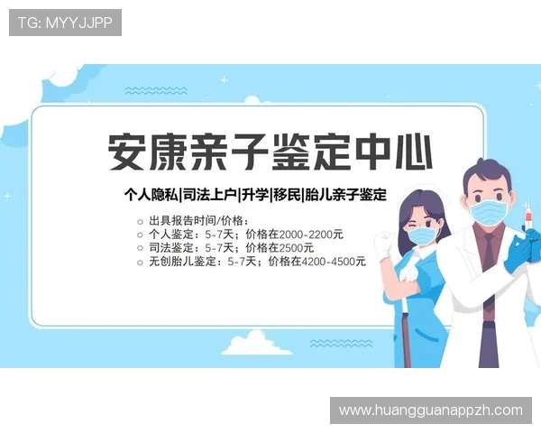 皇冠注册中心官网最新版注册攻略详细步骤及注意事项总结