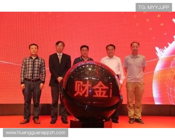 皇冠新现金平台支持多种支付方式，满足不同用户的资金需求