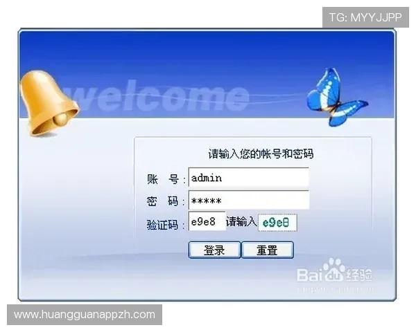 皇冠登陆入口可靠入口地址大全，确保每次登录安全无忧