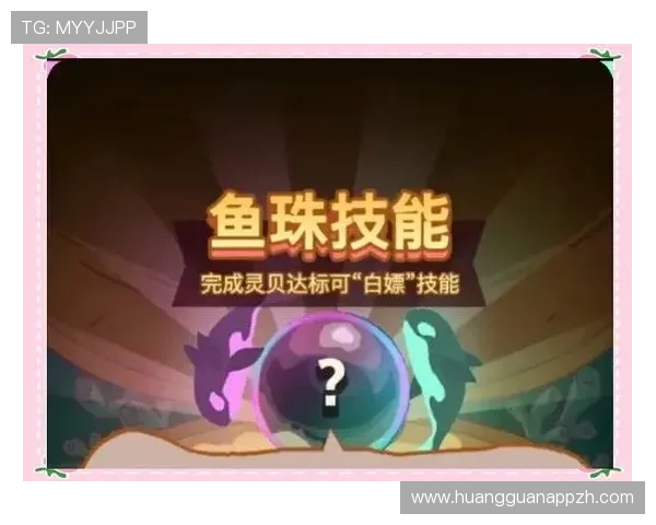 海洋之神国际版角色技能全面解析，提升战斗力的实用技巧全掌握