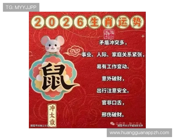 澳门六合彩娱乐官网全天候客服支持,解决玩家在投注过程中遇到的各种问题 澳门六合彩娱乐官网全天候客服支持,解决玩家在投注过程中遇到的各种问题