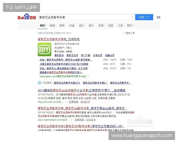 澳门新濠天地真人版会员注册成功后如何快速激活账号及享受专属福利 澳门新濠天地真人版会员注册成功后如何快速激活账号及享受专属福利