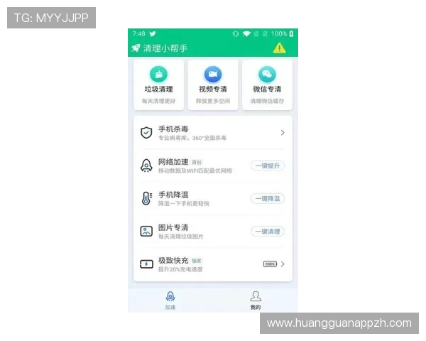 皇冠app登录账号安全保障措施，确保玩家个人信息与游戏资产安全无忧