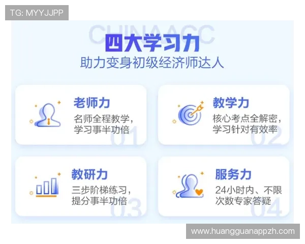皇冠welcome体育最新活动参与指南让新手玩家轻松上手快速获得奖励