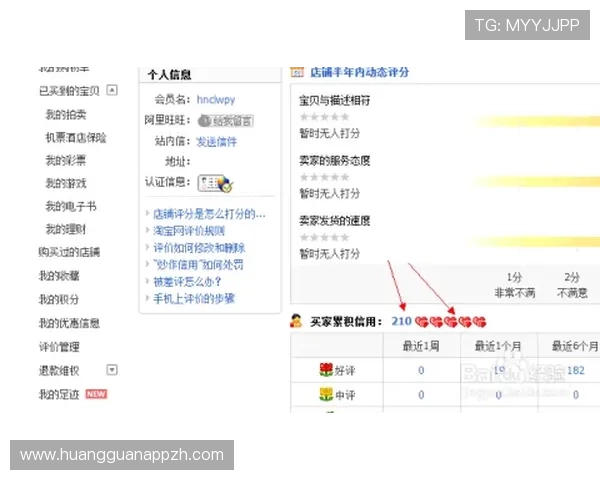 皇冠信用盘登录入口官方渠道推荐，确保用户使用正规入口保障账号安全与游戏体验