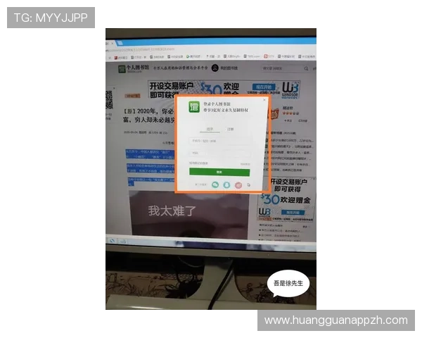 皇冠手机网页版登录遇到问题怎么办教你解决常见登录难题的实用技巧