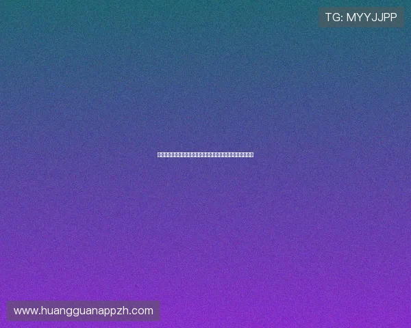 皇冠线上登录遇到问题怎么办？详细解决方案助你顺利登录游戏