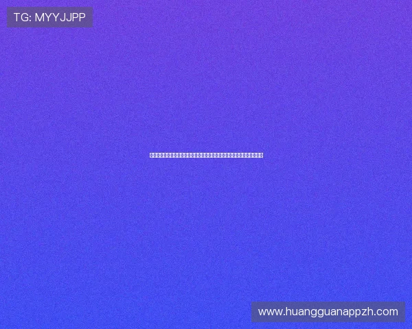 馬會投注真人版会员注册流程优化建议提升注册效率与用户体验的实用技巧 馬會投注真人版会员注册流程优化建议提升注册效率与用户体验的实用技巧